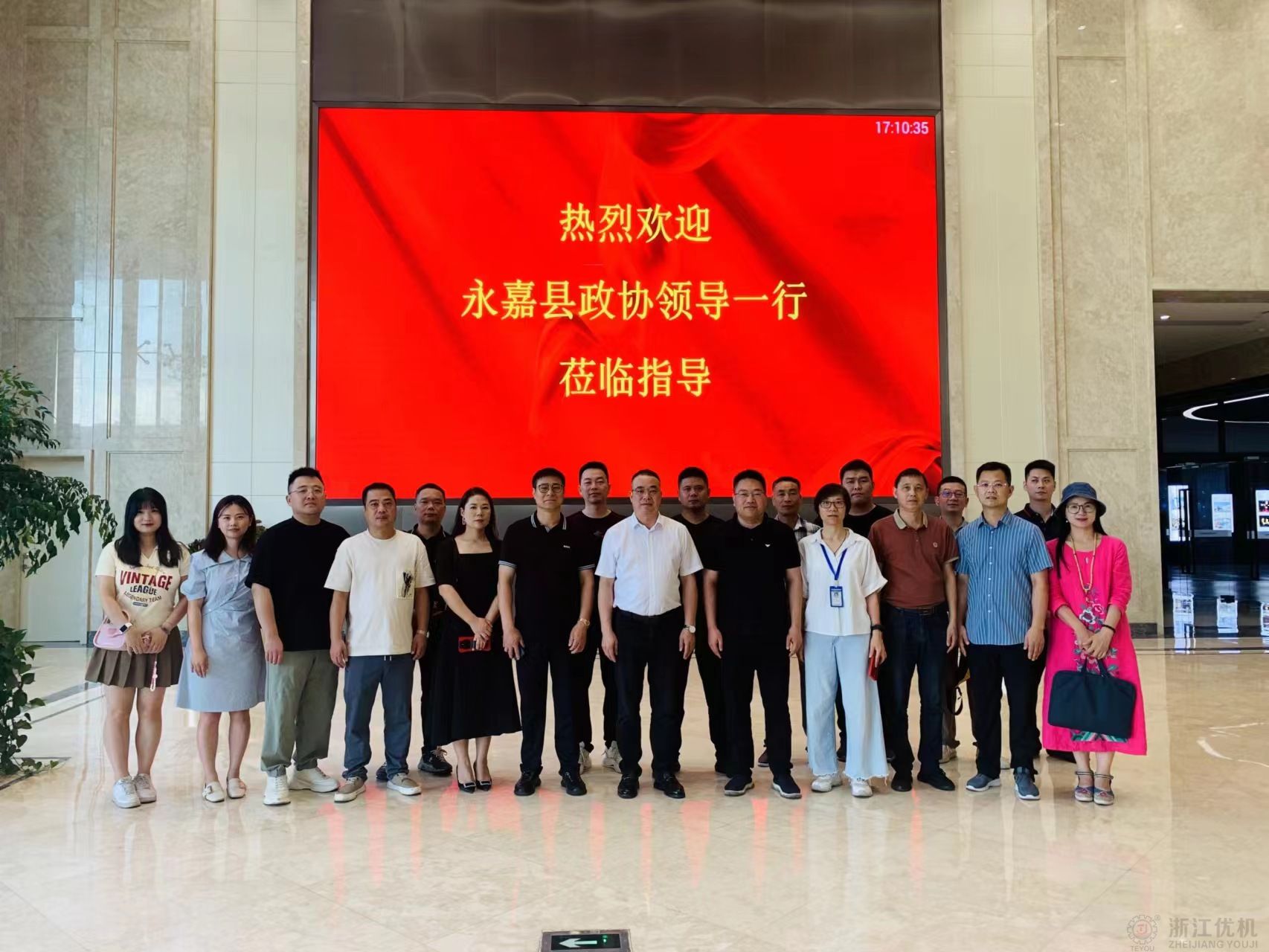 政協學習考察.jpg